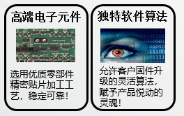 選用優(yōu)質零部件精密貼片加工工藝，穩(wěn)定可靠！